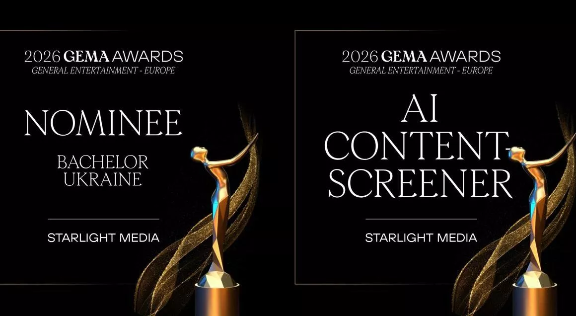 Роботи Starlight Media потрапили до шортліста премії у сфері маркетингу GEMA Europe 2026