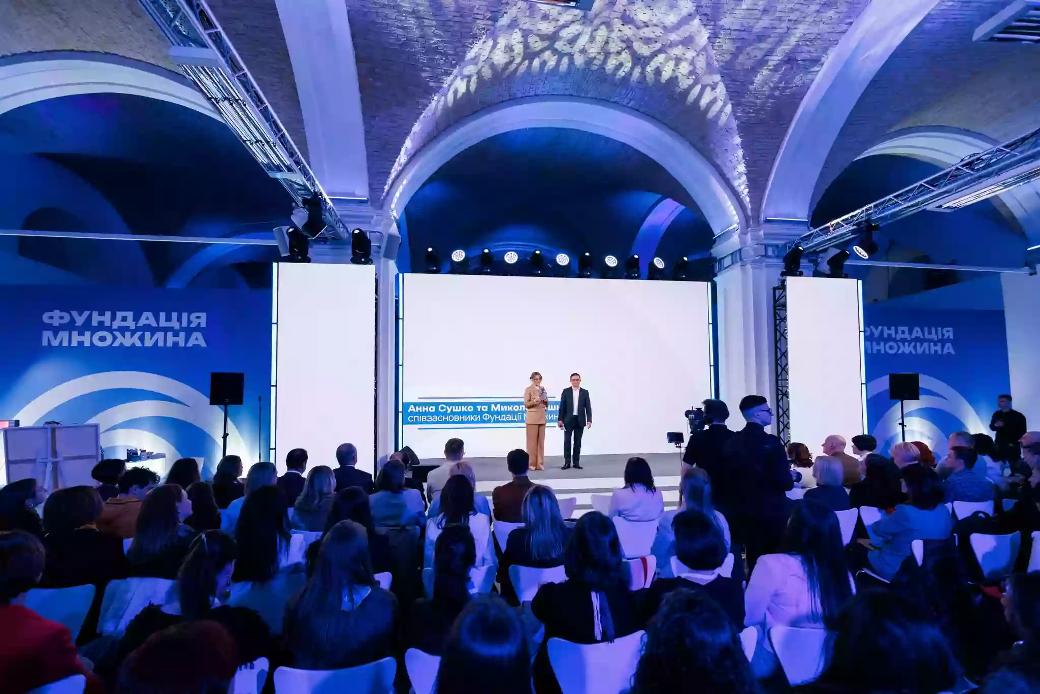 У Києві презентували благодійну організацію &laquo;Фундація Множина&raquo;