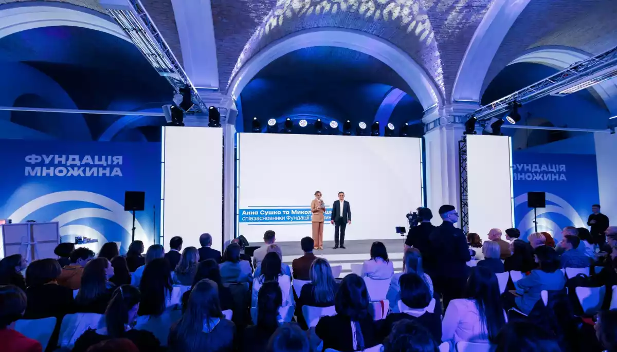 У Києві презентували благодійну організацію &laquo;Фундація Множина&raquo;
