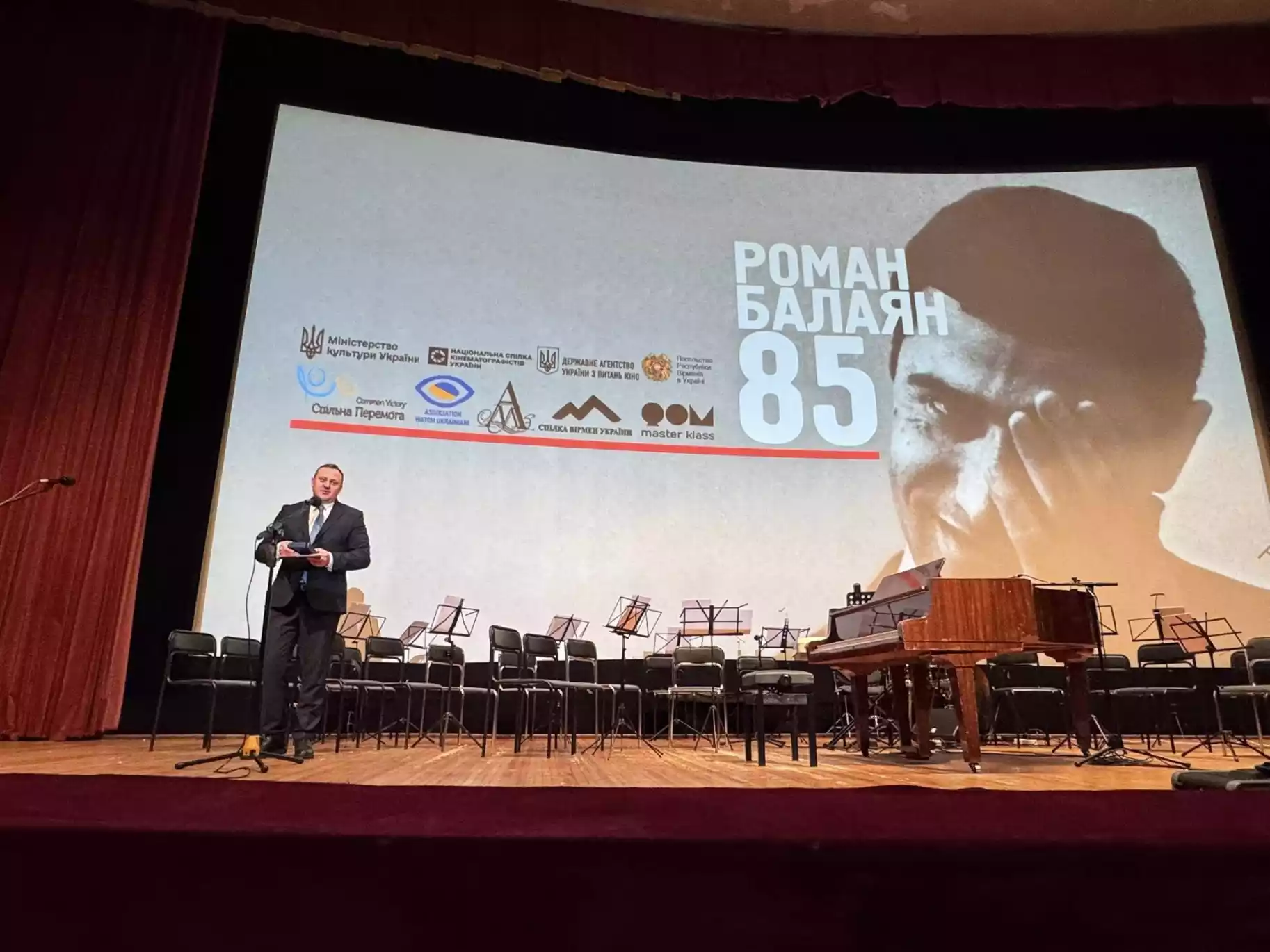 Роману Балаяну вручили орден князя Ярослава Мудрого