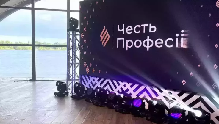 Організаторка конкурсу &laquo;Честь професії&raquo; закликала медійників долучитися до його реформування
