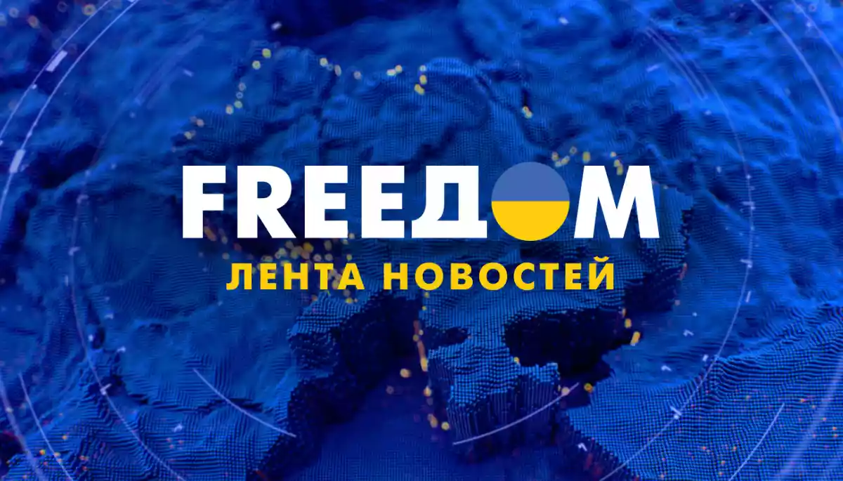 Новий YouTube-канал українського іномовлення &laquo;FreeДом. Лента новостей&raquo; отримав перший мільйон переглядів