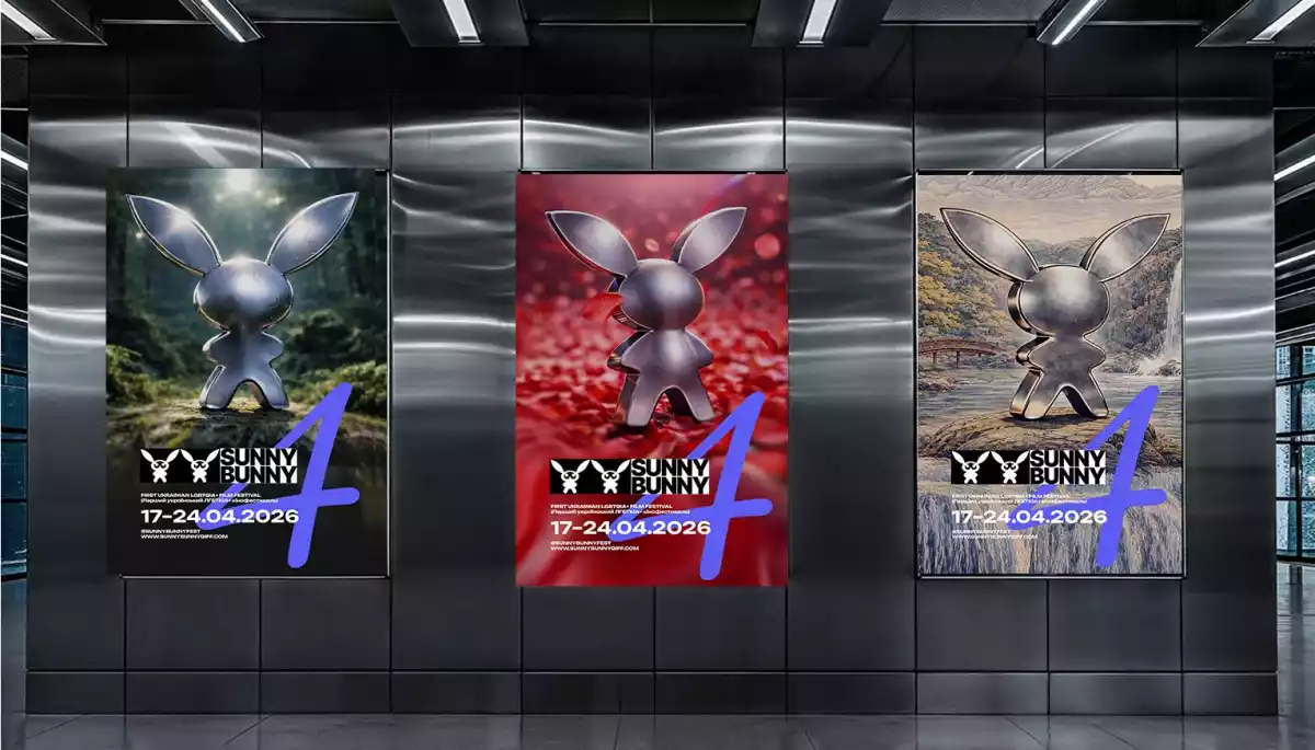 Невідомий зірвав показ програми короткометражних фільмів фестивалю квір-кіно Sunny Bunny