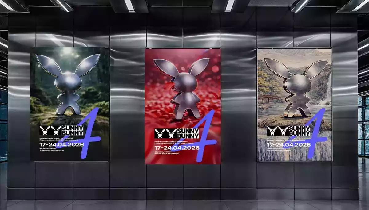 Фестиваль Sunny Bunny оголосив учасників пітчингу короткометражних фільмів ЛГБТКІАплюс-тематики