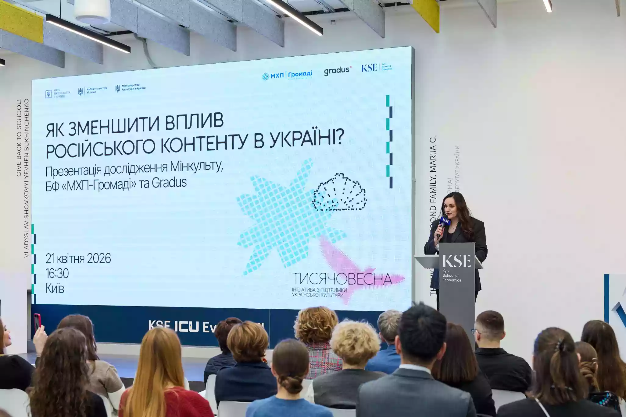 Дослідженння Gradus: Запит на український контент є, але за умови доступності, якості та сучасного формату