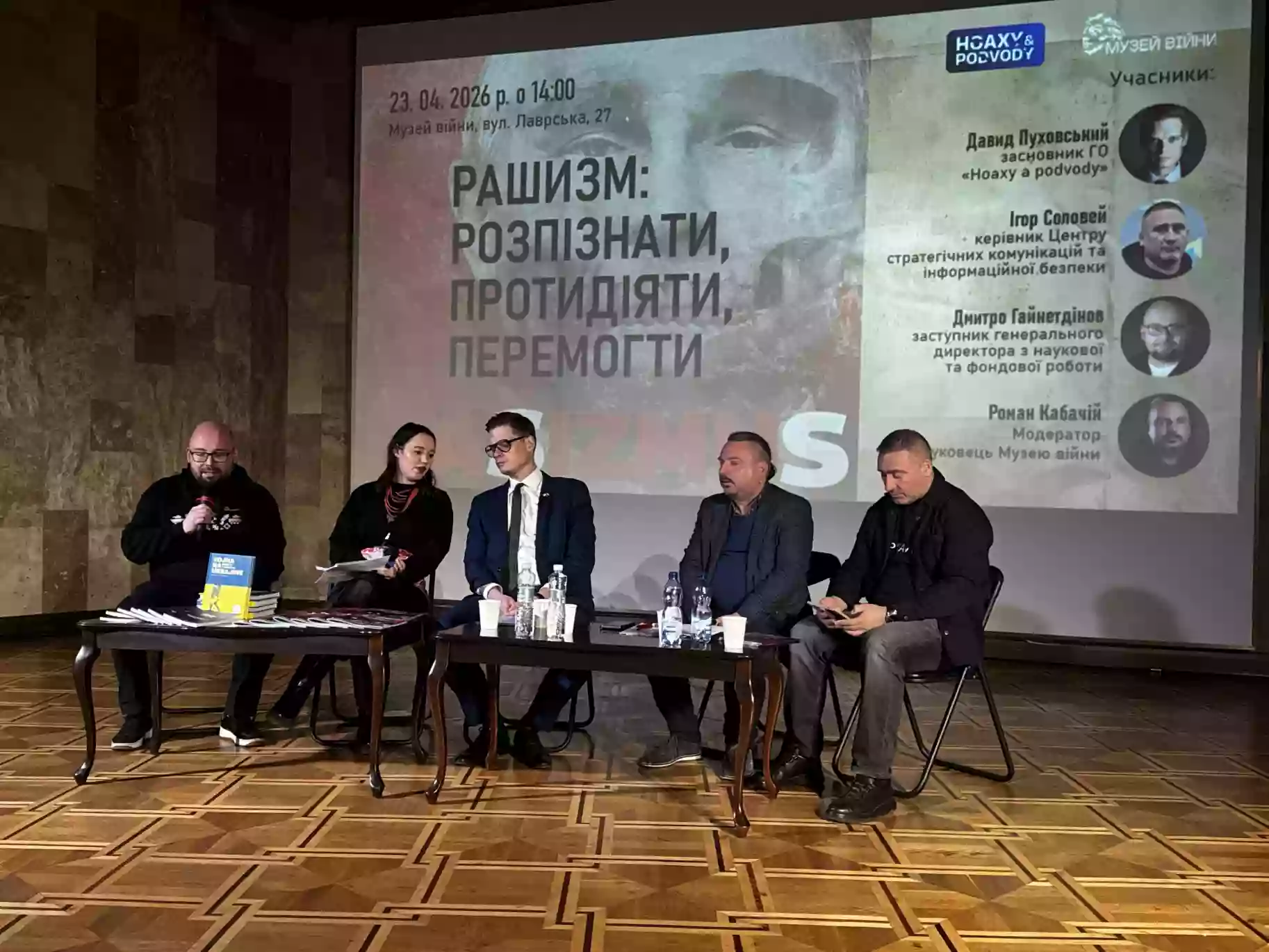 У Словаччині видали українську брошуру про рашизм