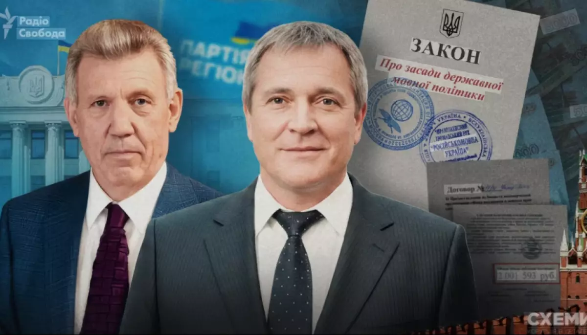 Росія фінансувала просування мовного &laquo;закону Ківалова-Колесніченка&raquo;, &mdash; &laquo;Схеми&raquo;
