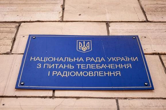 Про реєстрацію УП, правову навизначенність та позицію Нацради