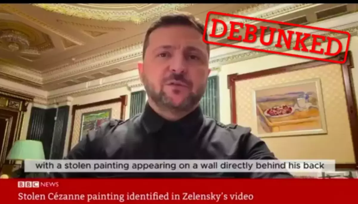 У соцмережі Х поширюють фейковий репортаж BBC, що пов&rsquo;язує Зеленського з вкраденою картиною Сезанна