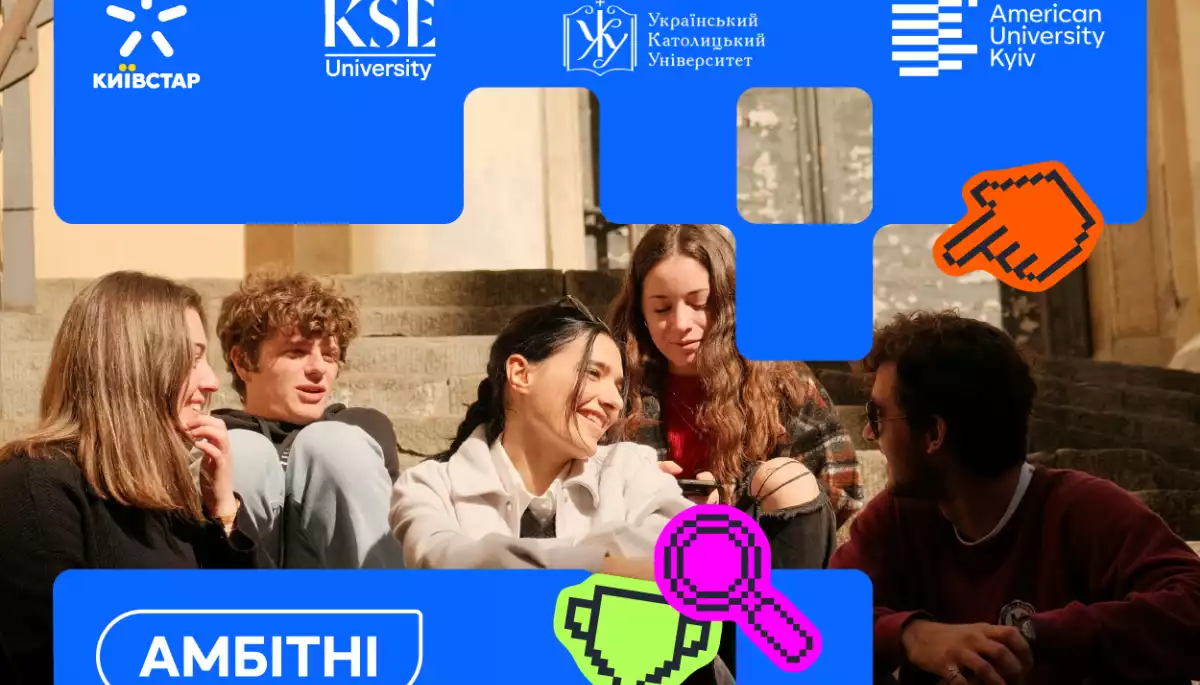 30 студентів отримають гранти на навчання у трьох приватних вишах України