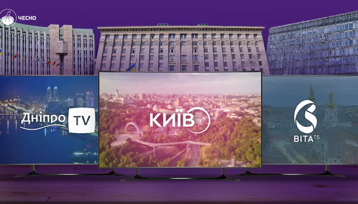 Сотні мільйонів без реформ: як місцева влада нарощує фінансування комунальних медіа