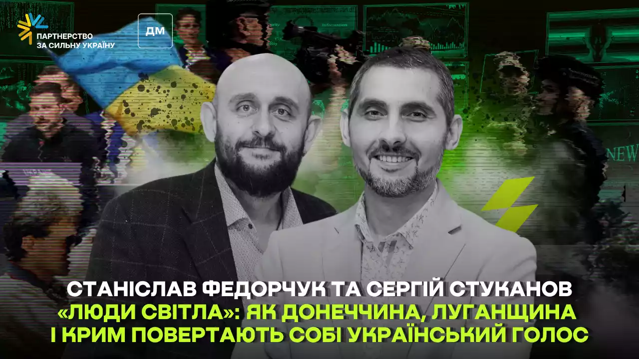 «Люди світла»: як Донеччина, Луганщина і Крим повертають собі український голос