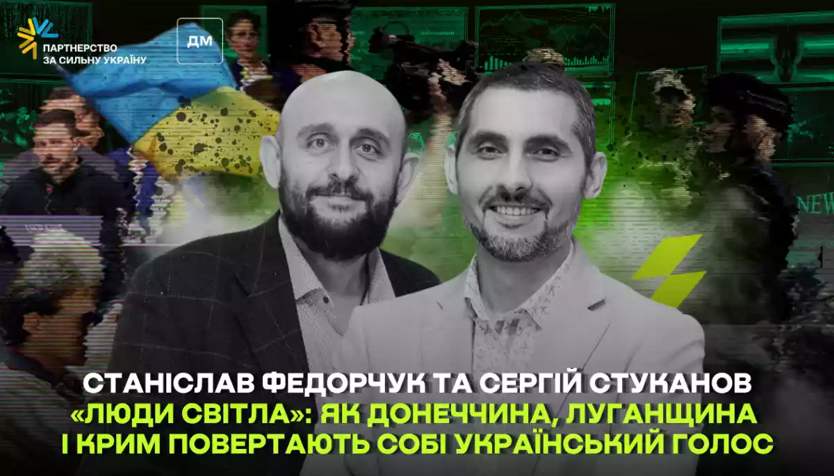 «Люди світла»: як Донеччина, Луганщина і Крим повертають собі український голос