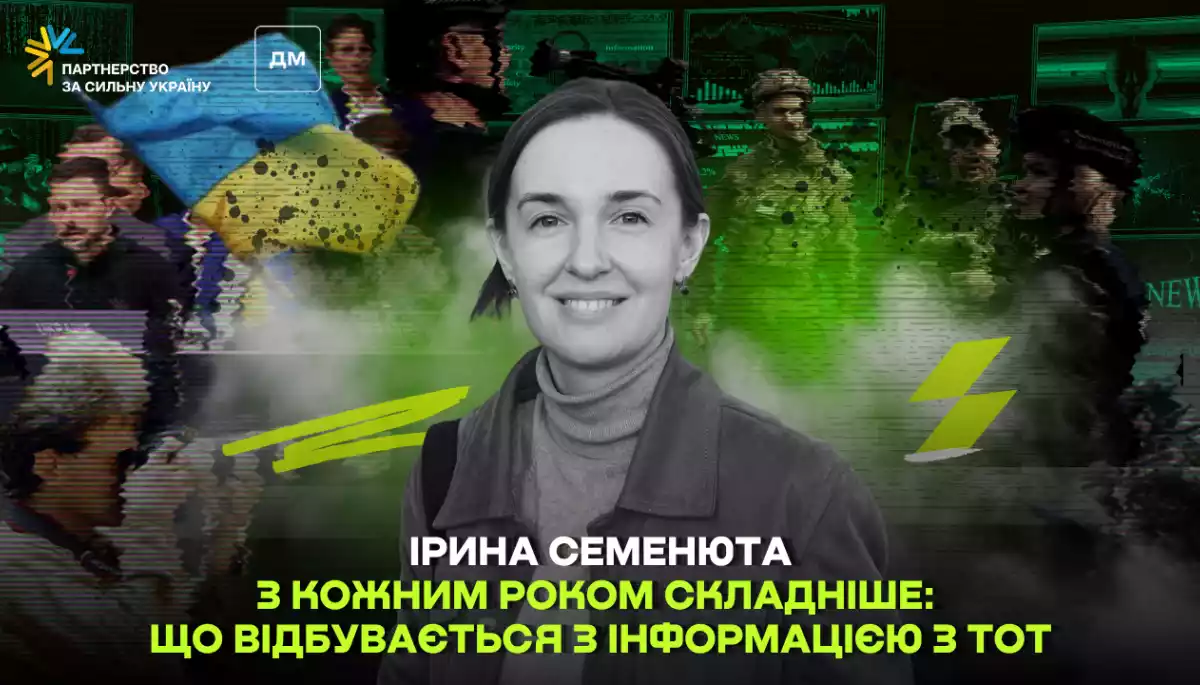 З кожним роком складніше: що відбувається з інформацією з тимчасово окупованих територій