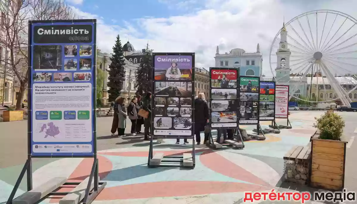 Чого коштує свобода слова під час повномасштабної війни в Україні. Репортаж із відкриття фотовиставки &laquo;Сміливість слова&raquo;