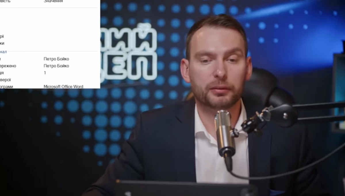 Нардеп Железняк назвав ім&rsquo;я людини, яка ймовірно стоїть за витоком  нових &laquo;плівок Міндіча&raquo;