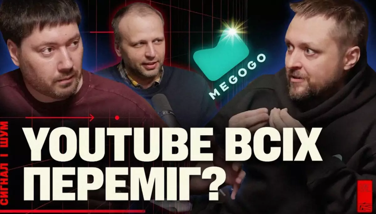 &laquo;Межа&raquo; запустила новий подкаст про платформи, медіа та технології