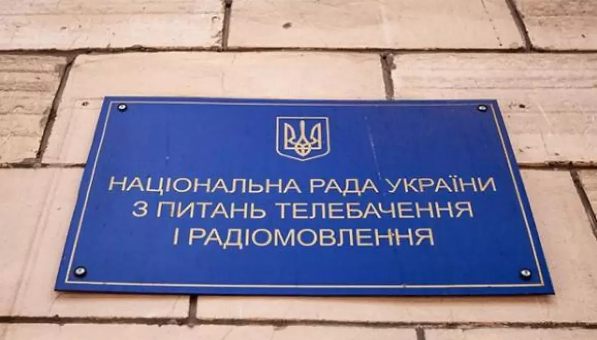 &laquo;Регулювання має захищати суспільний інтерес, а не створювати хаос&raquo;. Нацраду закликали до мораторію на перевірку реєстрації медіапослуг в інтернеті