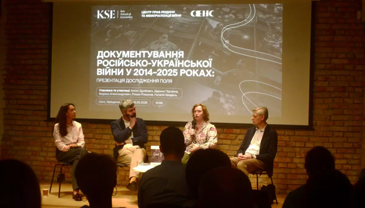 У Києві презентували дослідження &laquo;Документування російсько-української війни у 2014&ndash;2025 роках&raquo;