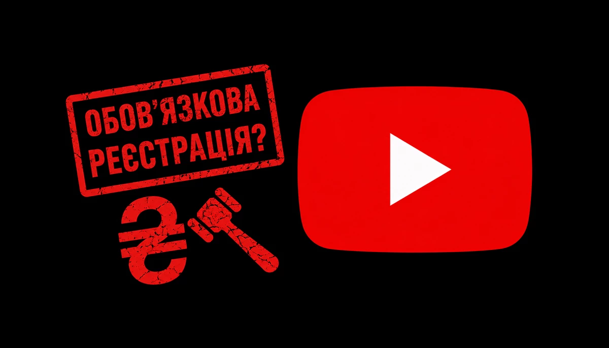 &laquo;Одне медіа не може перетворюватися на п&rsquo;ять окремих&raquo;: представники медіасфери &mdash; про нову практику Нацради