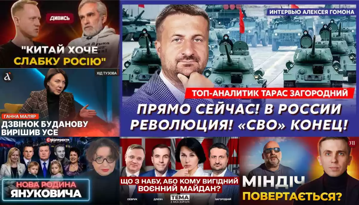 Кремль в уявному вогні, конфігурація Андрія Богдана та найбільший покидьок в історії України