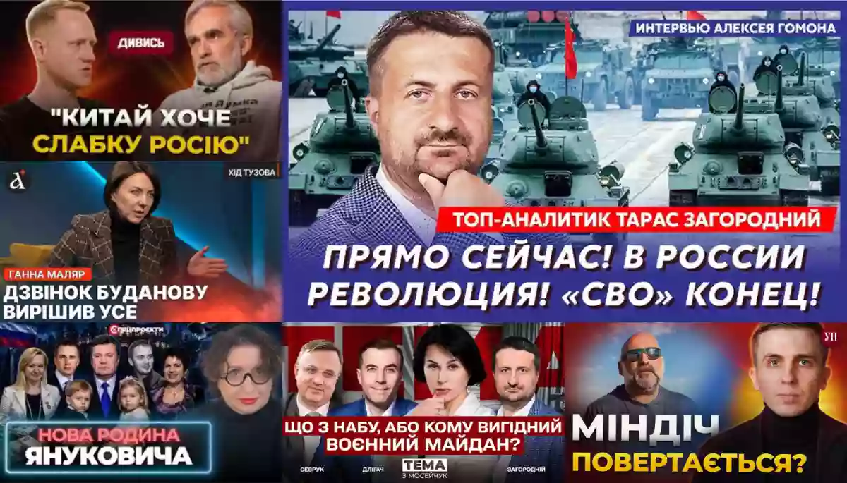 Кремль в уявному вогні, конфігурація Андрія Богдана та найбільший покидьок в історії України