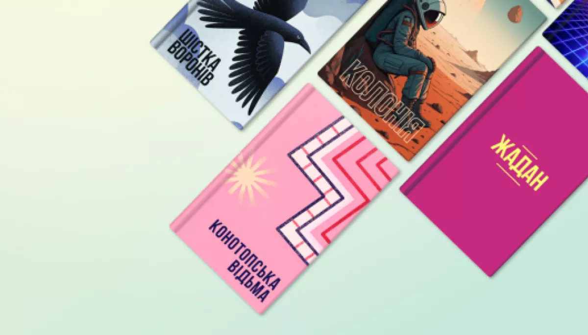 Юні українці купили книжок на понад 250 млн гривень за програмою &laquo;єКнига&raquo;