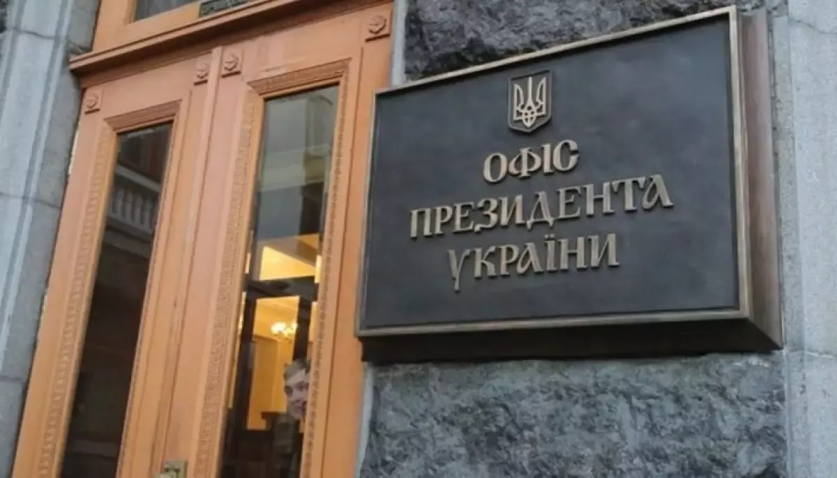 &laquo;Поки зарано давати оцінки&raquo;. В Офісі президента прокоментували підозру Єрмаку