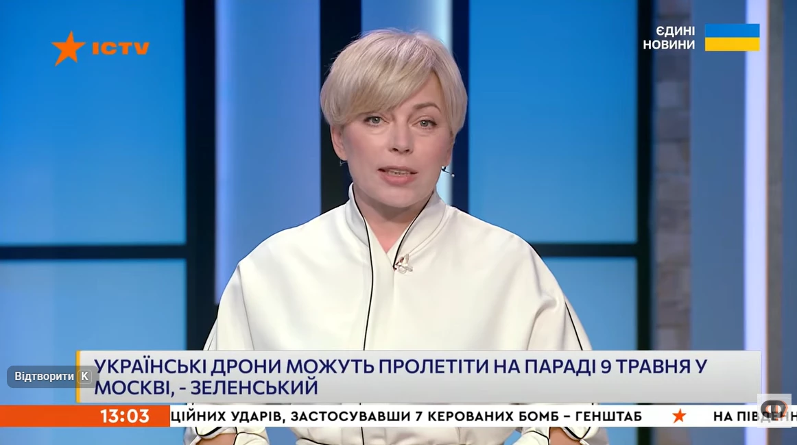 Моніторинг телемарафону &laquo;Єдині новини&raquo; й ефіру Першого каналу Суспільного за 4&mdash;5 травня 2026 року