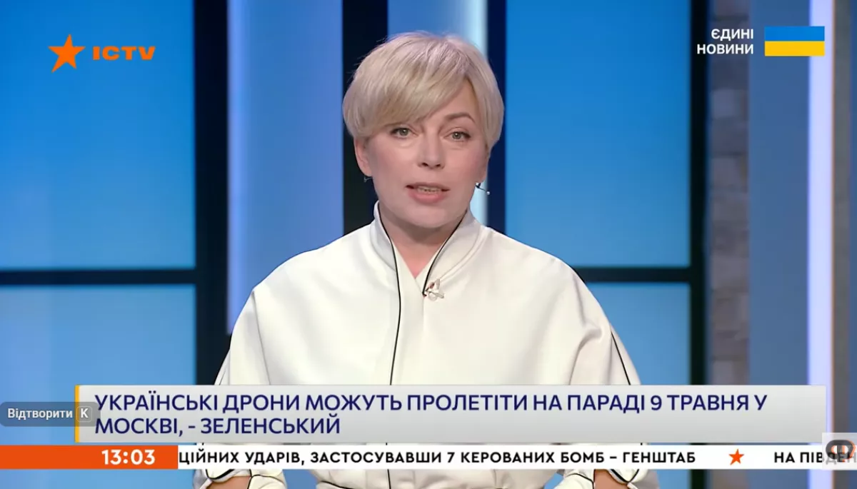 Моніторинг телемарафону &laquo;Єдині новини&raquo; й ефіру Першого каналу Суспільного за 4&mdash;5 травня 2026 року