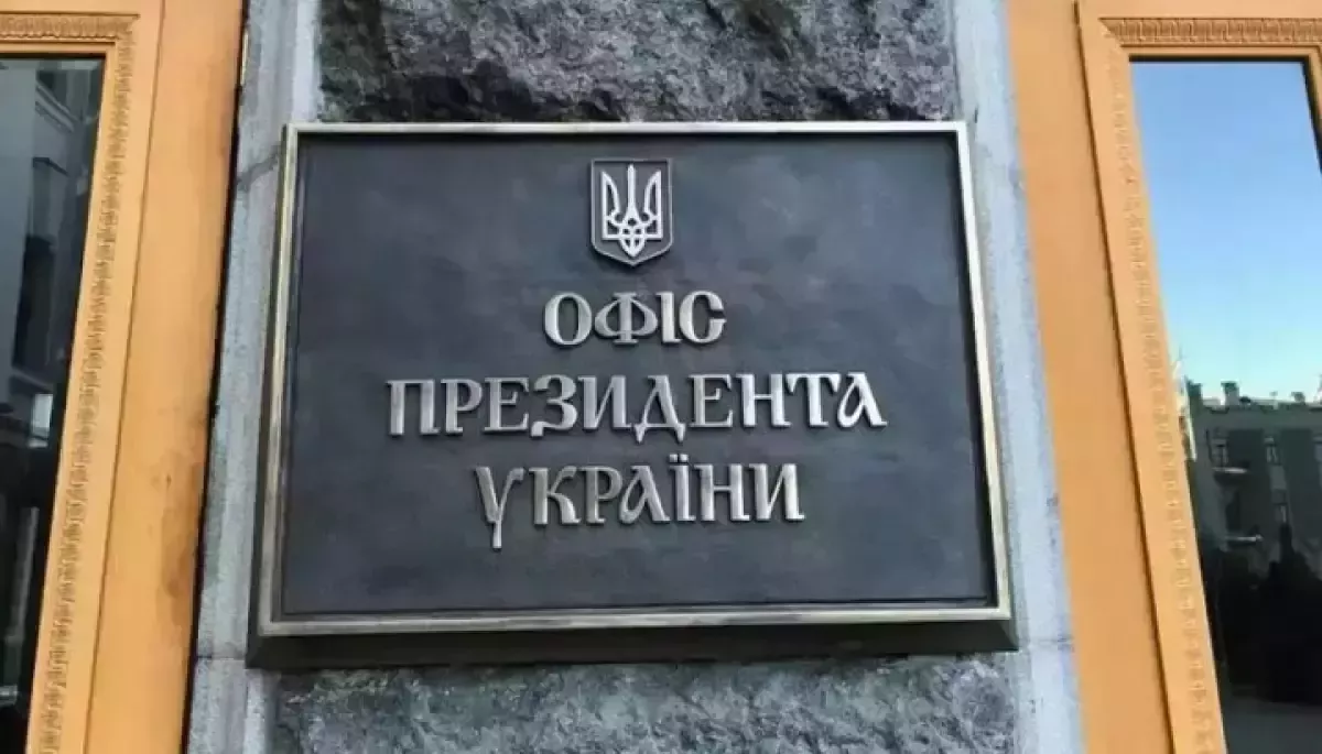 Дмитро Литвин: &laquo;Езотерикою, нумерологією, феншуєм в Офісі президента не займаються&raquo;