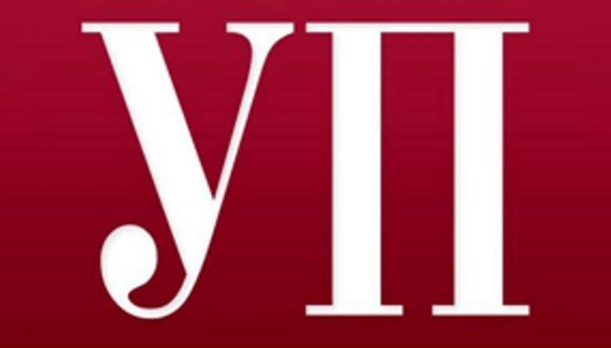 Нацрада винесла три приписи виданням &laquo;Української правди&raquo;
