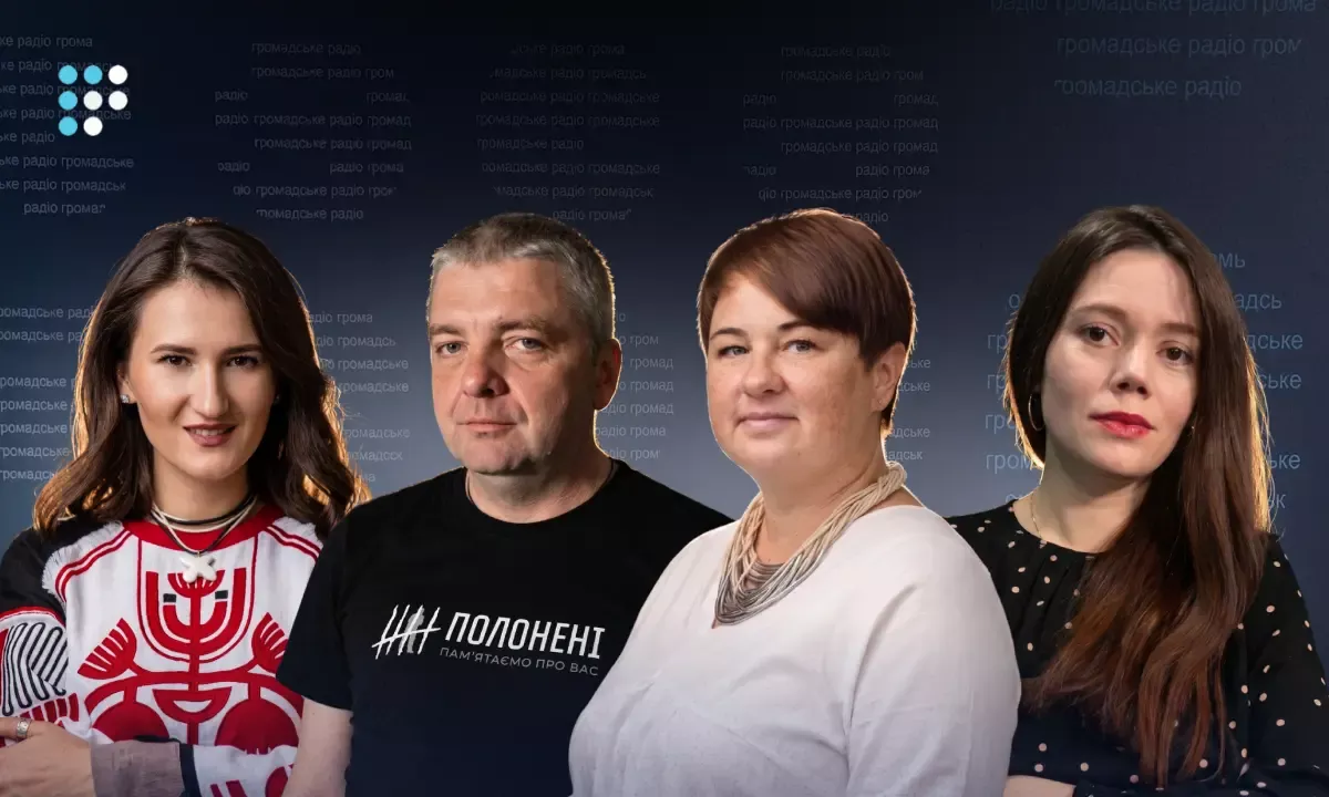&laquo;Громадське радіо&raquo; оновило склад правління
