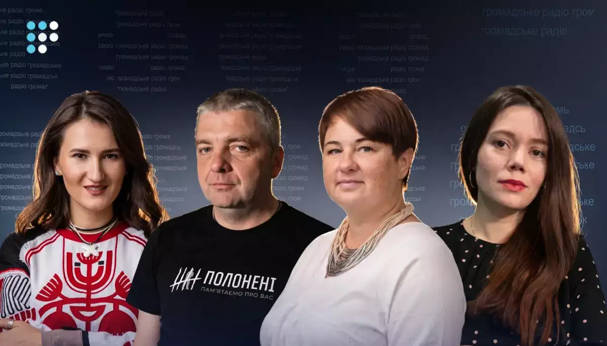 &laquo;Громадське радіо&raquo; оновило склад правління