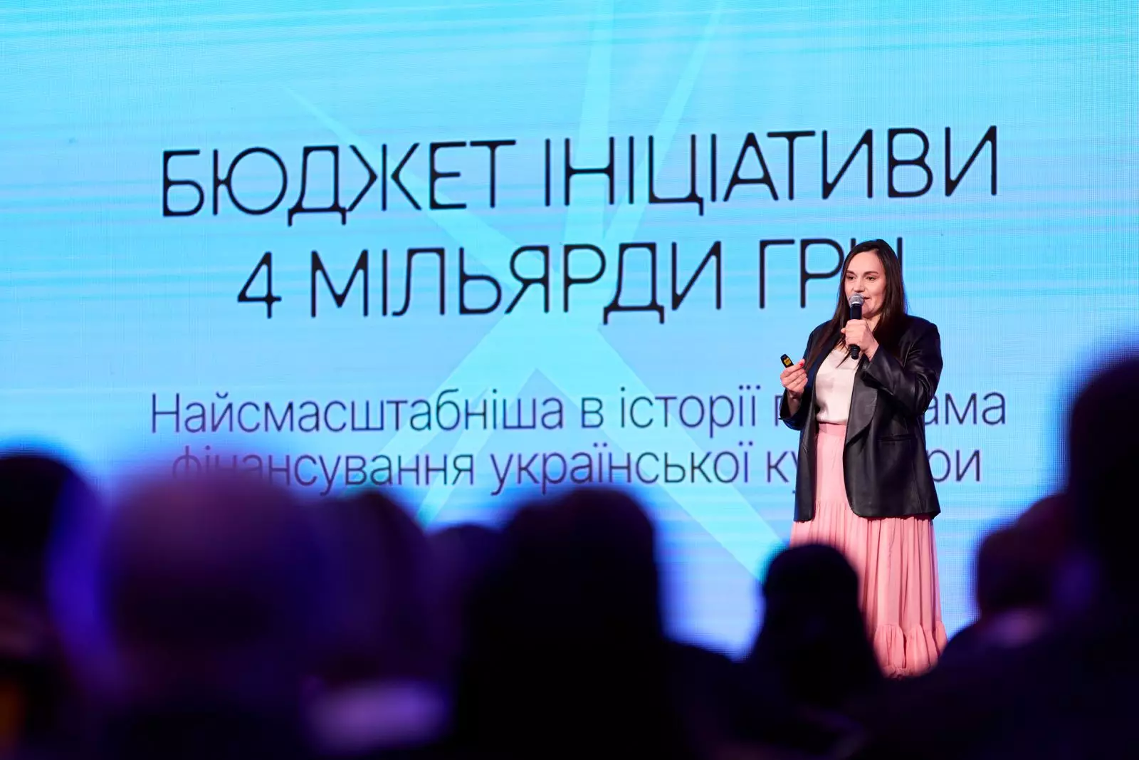 &laquo;Тисячовесна&raquo;: майнові права інтелектуальної власності на культурний продукт належатимуть творцям