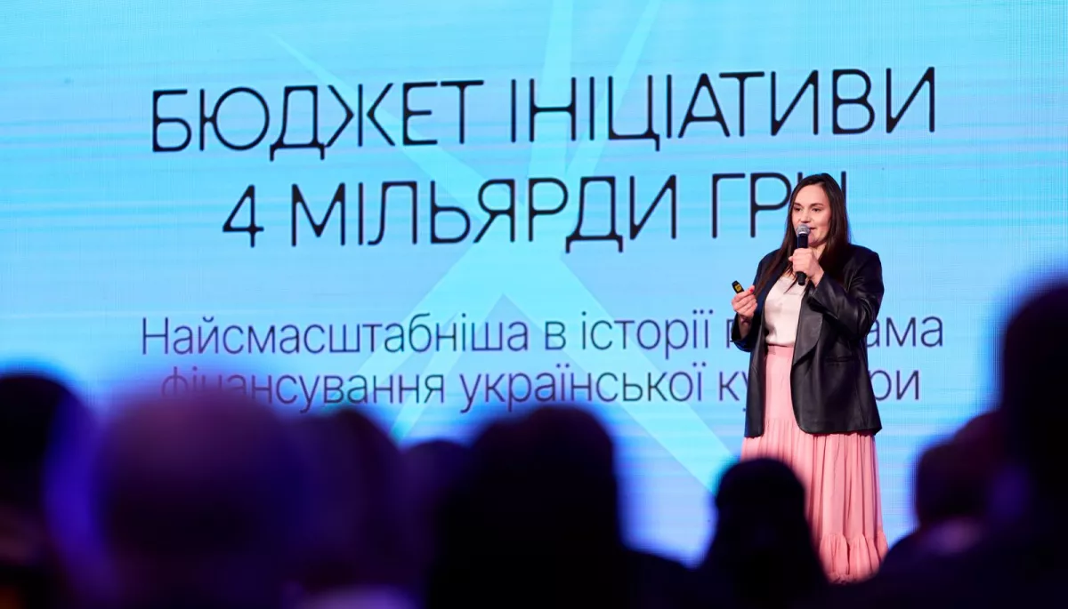&laquo;Тисячовесна&raquo;: майнові права інтелектуальної власності на культурний продукт належатимуть творцям