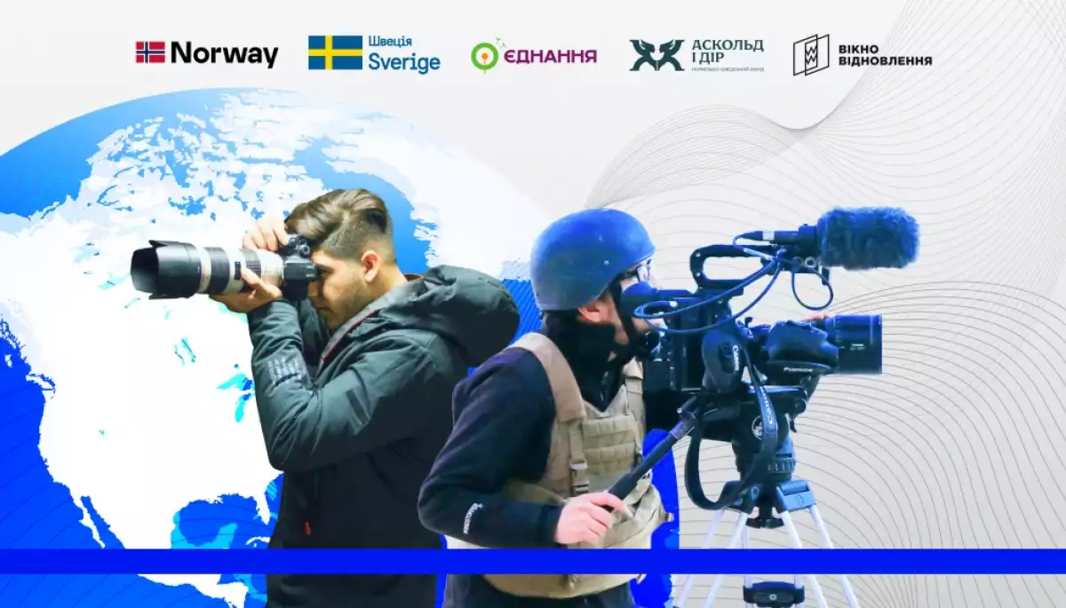 Онлайн-тренінг &laquo;Speak Up: інструменти міжнародної видимості для регіональних медіа&raquo; для партнерів мережі &laquo;Вікно Відновлення&raquo;