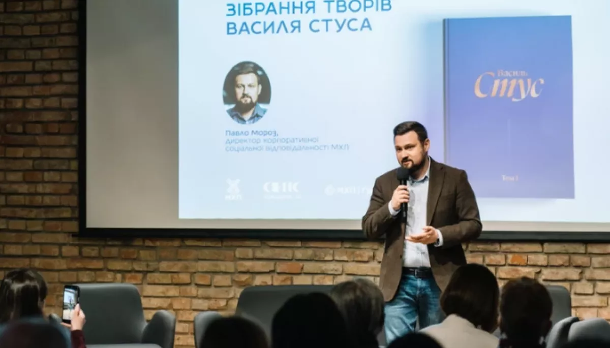 У Києві презентували перший том повного зібрання творів Василя Стуса