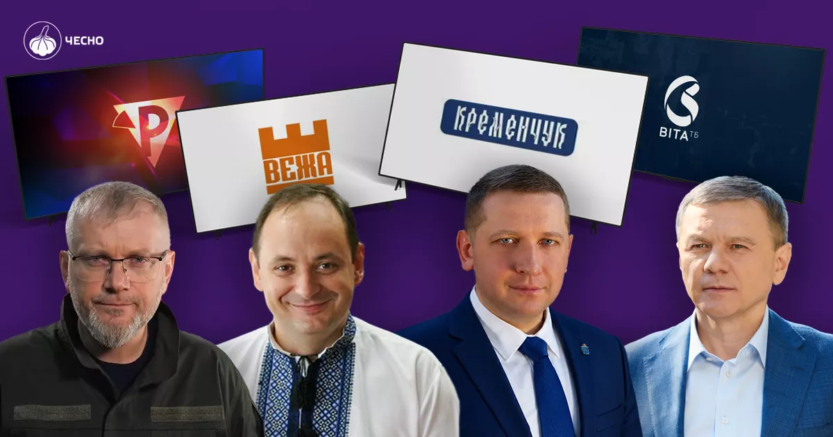 Мери деяких міст використовують комунальні медіа для безплатного піару, &mdash; Рух &laquo;Чесно&raquo;