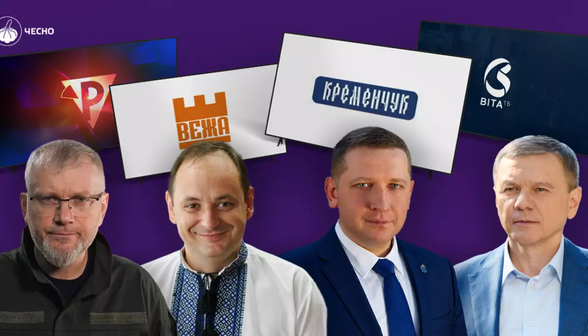 Мери деяких міст використовують комунальні медіа для безплатного піару, &mdash; Рух &laquo;Чесно&raquo;