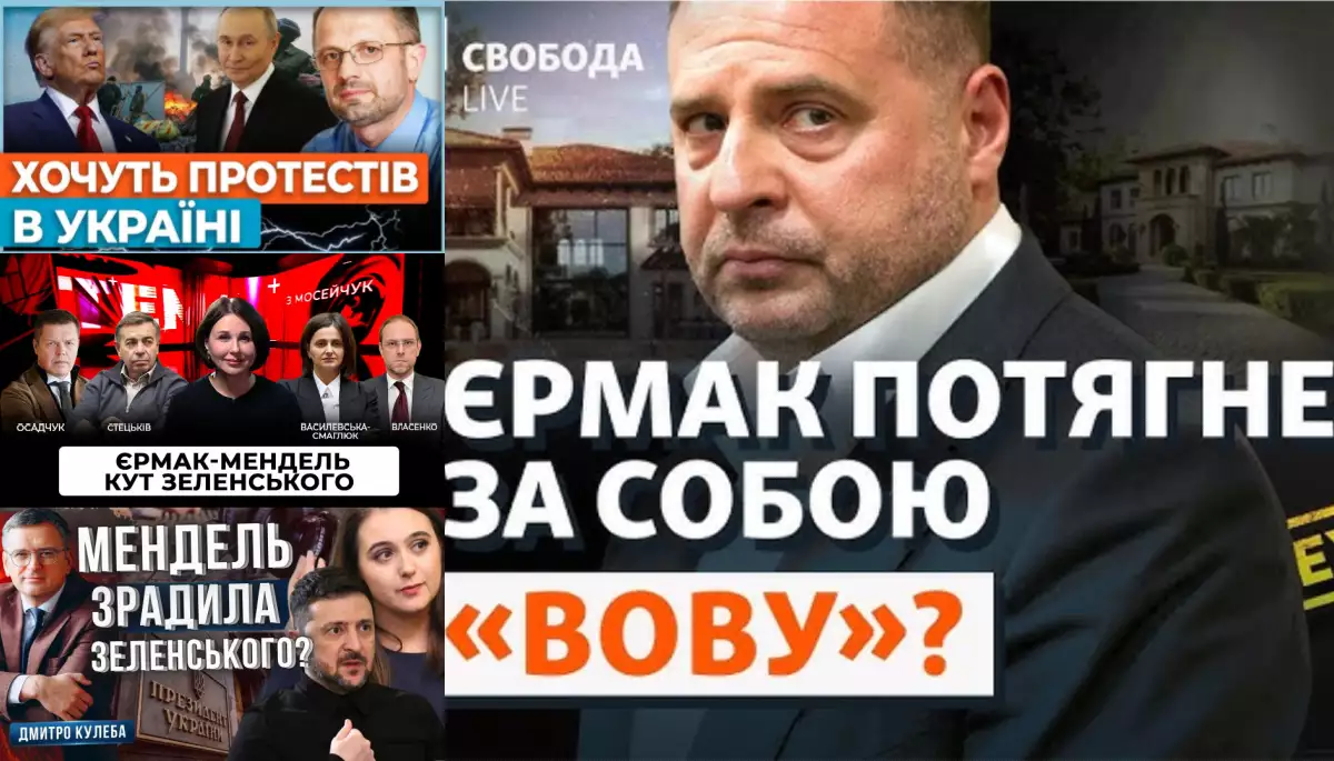Передозування попкорном: підозра Єрмаку, Мендель і Карлсон, горішки Павелецької