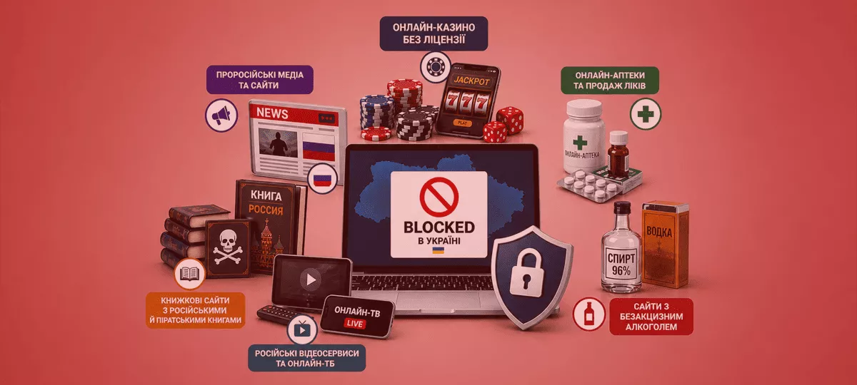 У квітні в Україні заблокували понад 400 сайтів, &mdash; UABlocklist
