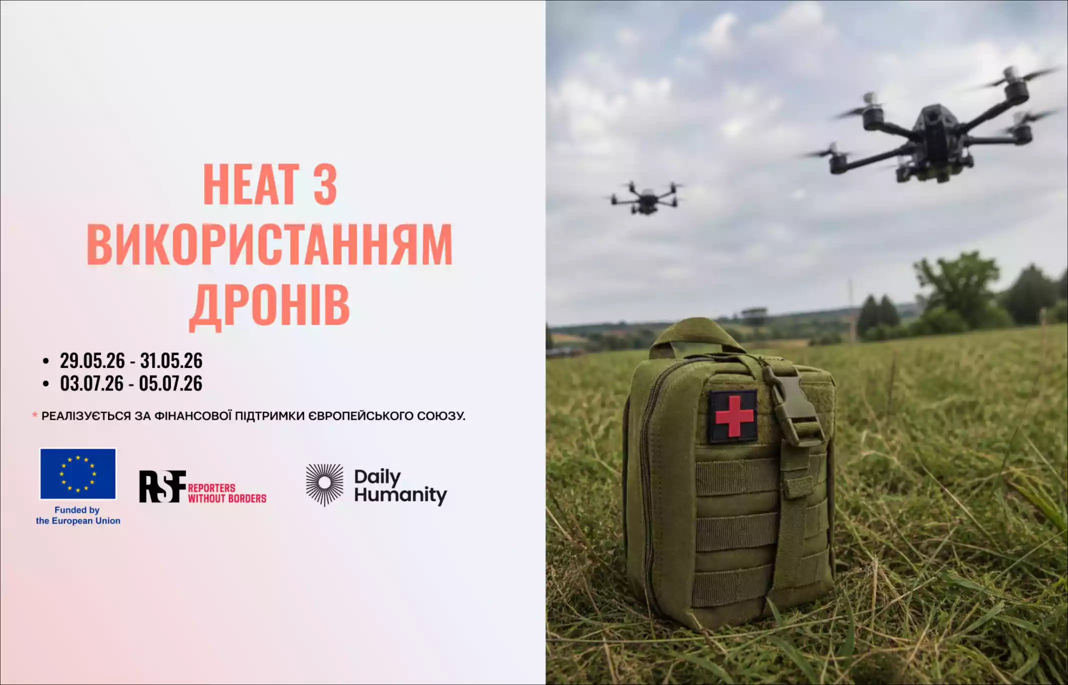 До 25 травня приймають заявки на серію тренінгів із безпеки та роботи у ворожому середовищі для журналістів