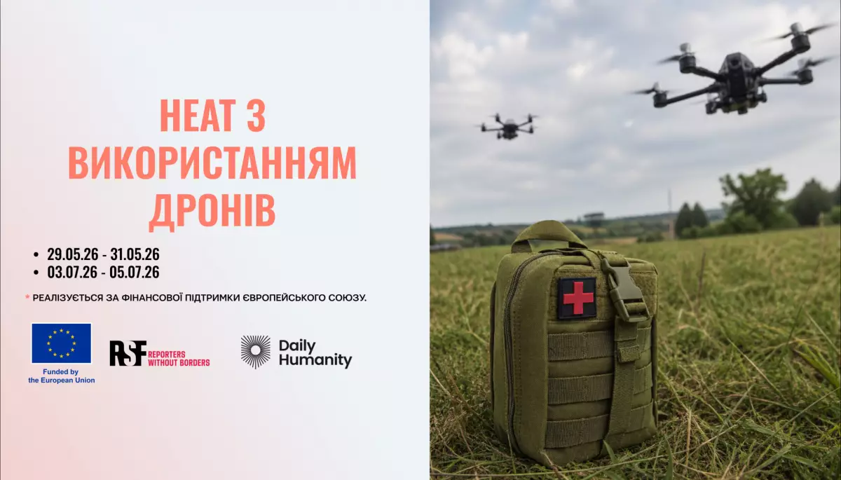 До 25 травня приймають заявки на серію тренінгів із безпеки та роботи у ворожому середовищі для журналістів