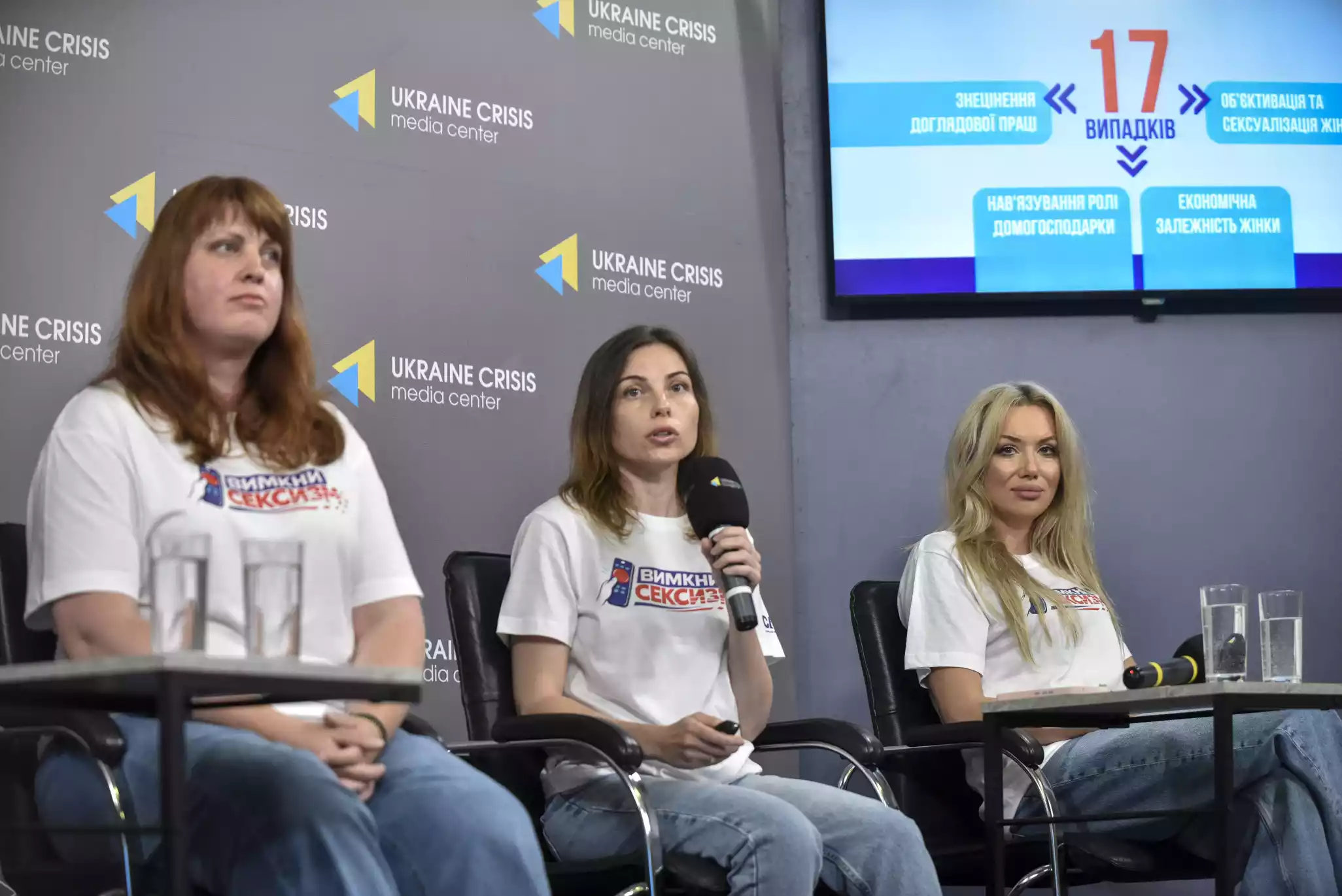Гендерна ревізія розважального телеконтенту виявила 125 проявів сексизму за 85 годин ефіру, &mdash; CAFI