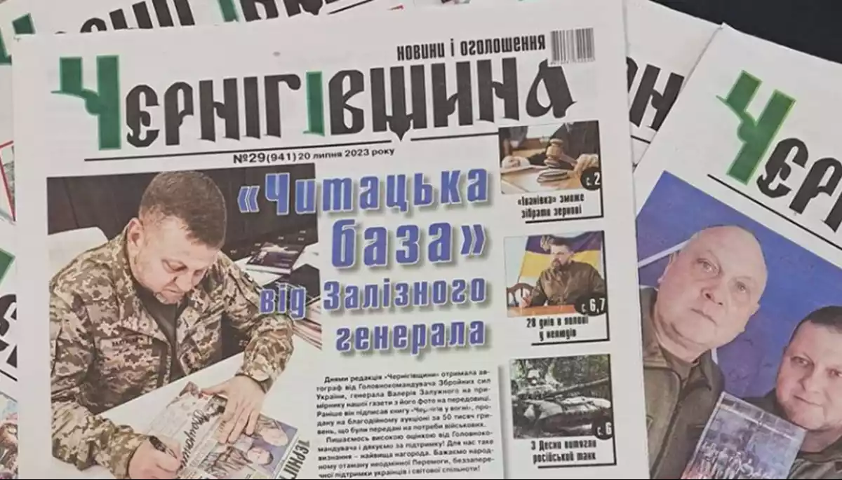 Газета «Чернігівщина» припинила друк через відсутність фінансування