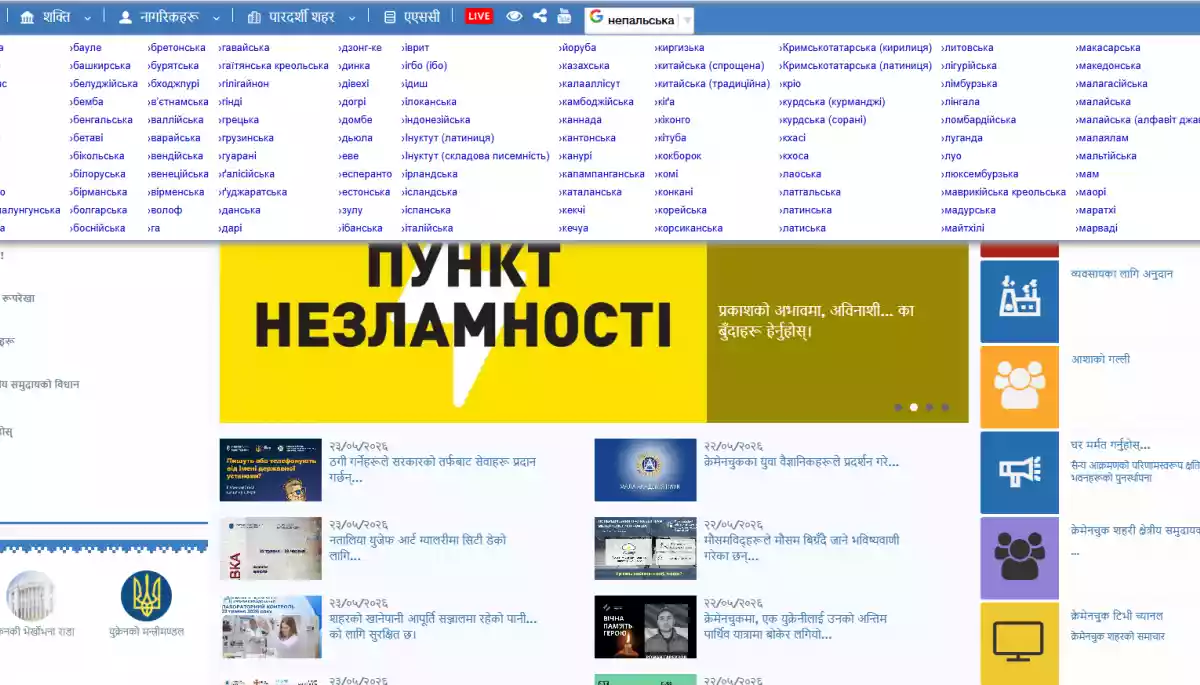 У Кременчуці заборонили публічно користатися російськомовною культурною продукцією