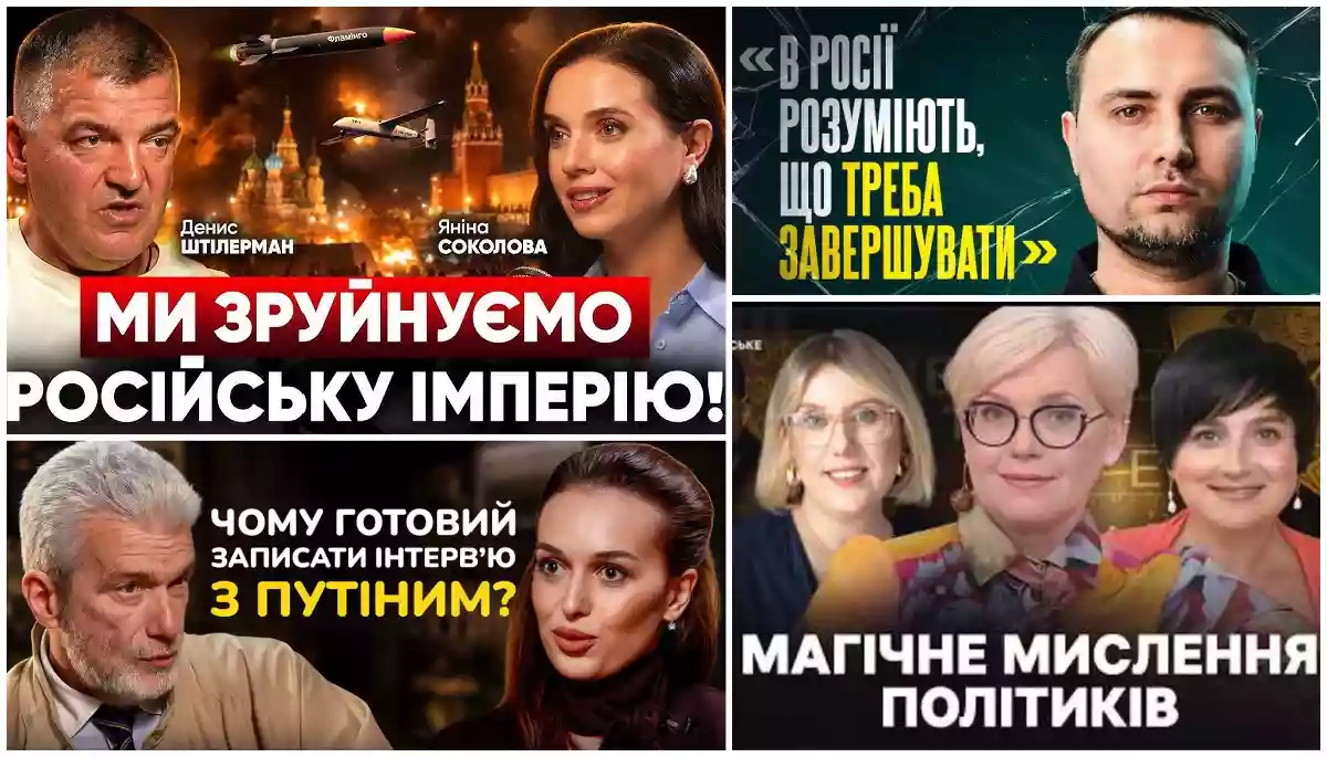 Сім років Зеленського, два раби Буданова та шпигунський роман Штілермана