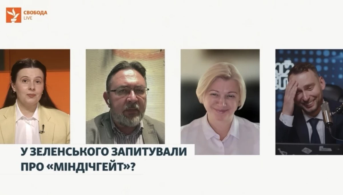Яка тема більш важлива: замерзле у трубах гівно чи &laquo;Міндічгейт&raquo;? Відповідає Микита Потураєв