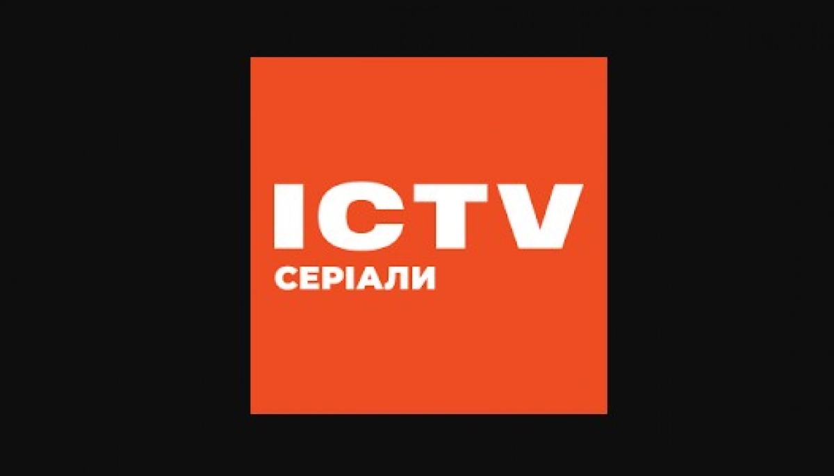 Нацрада анулювала реєстрацію &laquo;ICTV серіали&raquo;